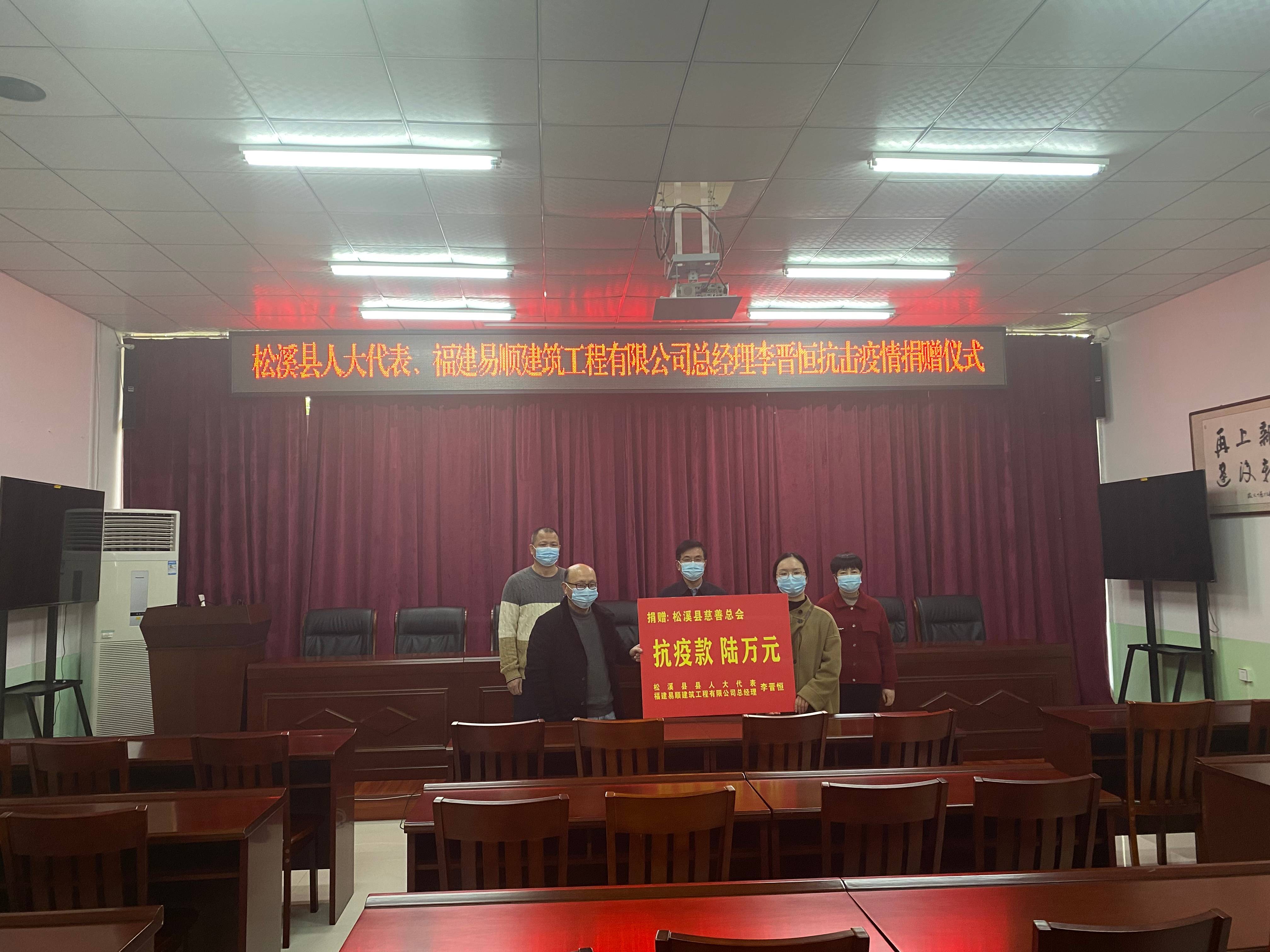 抗擊疫情，易順公司一直在行動(dòng)