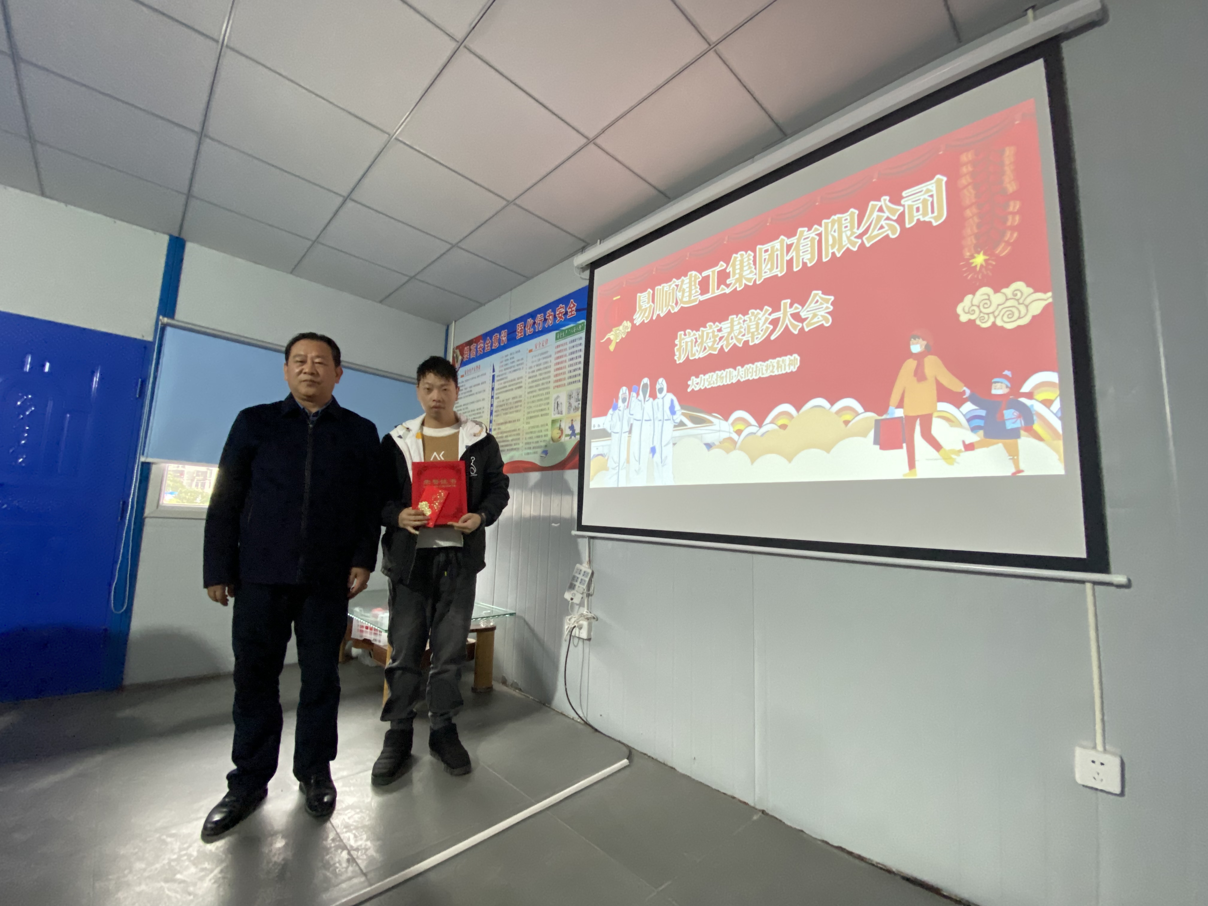 抗疫表彰大會，大力弘揚(yáng)偉大的抗疫精神
