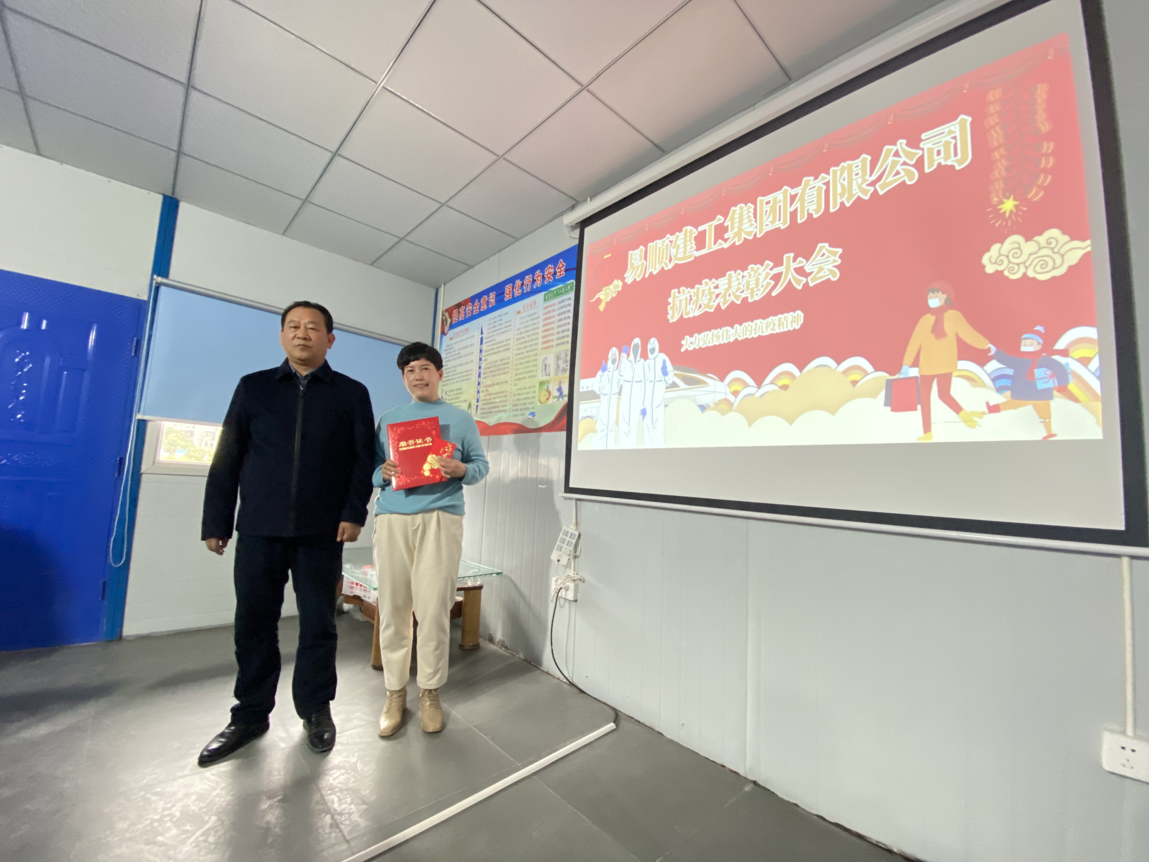抗疫表彰大會，大力弘揚(yáng)偉大的抗疫精神