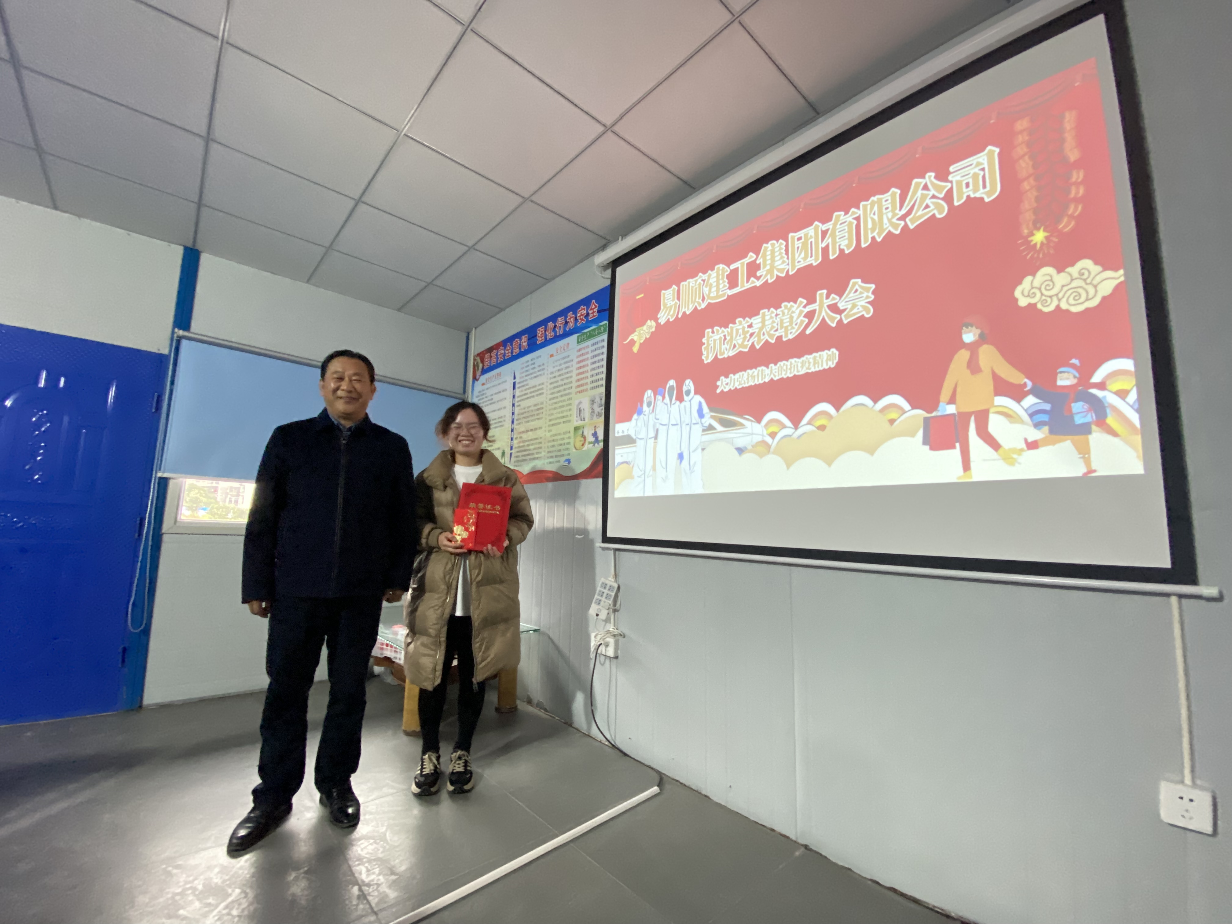 抗疫表彰大會，大力弘揚(yáng)偉大的抗疫精神