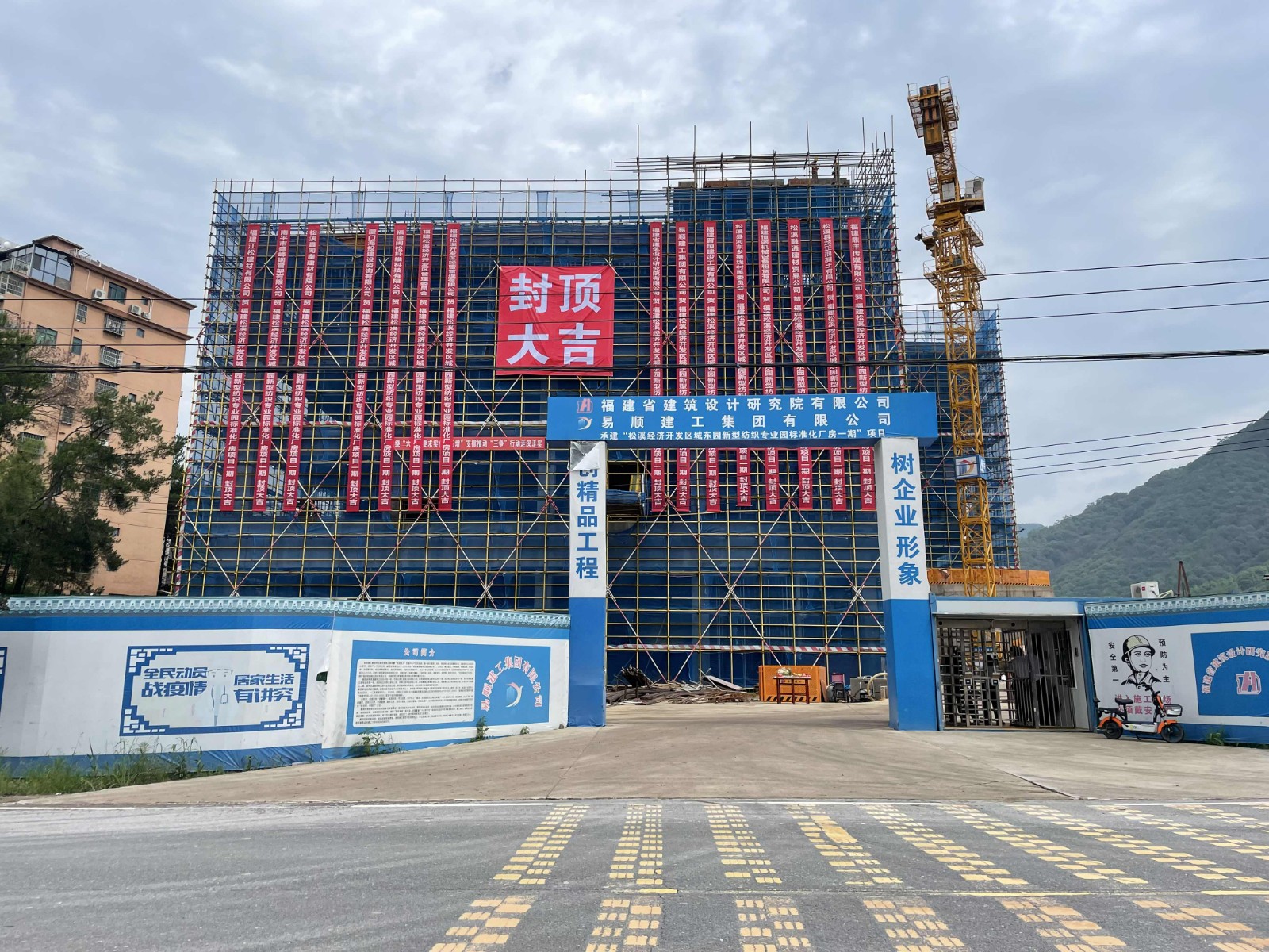 易順建工集團(tuán)有限公司承建的福建松溪經(jīng)濟(jì)開發(fā)區(qū)東園新型紡織專業(yè)園標(biāo)準(zhǔn)化廠房項目一期工程順利封頂!