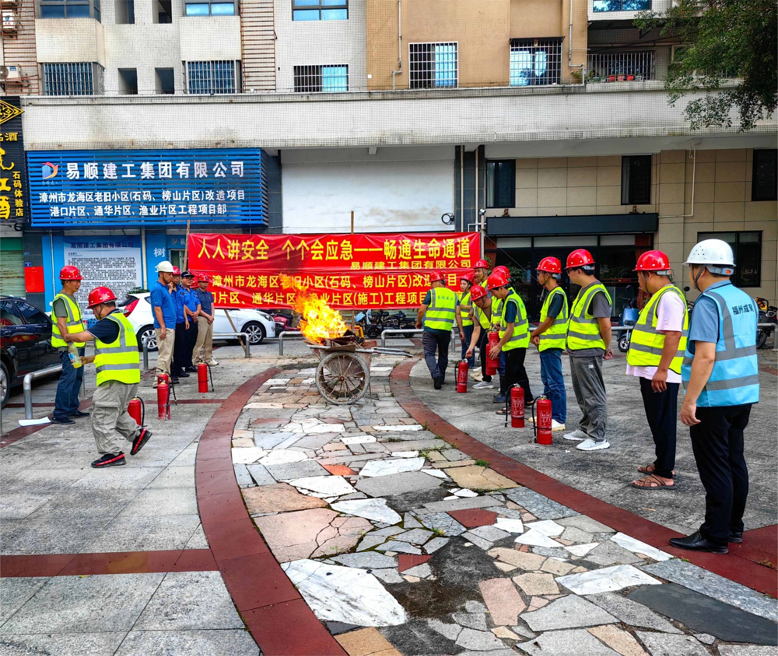 易順建工“安全生產(chǎn)月”舉行消防演練，筑牢員工安全防線，推動高質(zhì)量發(fā)展