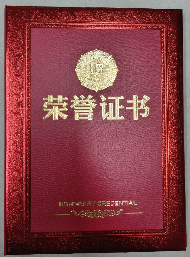 熱烈祝賀易順建工集團有限公司總經(jīng)理李晉恒榮獲中共南平市委、南平市人民政府頒發(fā)的南平市防御“6·9”極端暴雨洪澇災(zāi)害先進個人榮譽證書