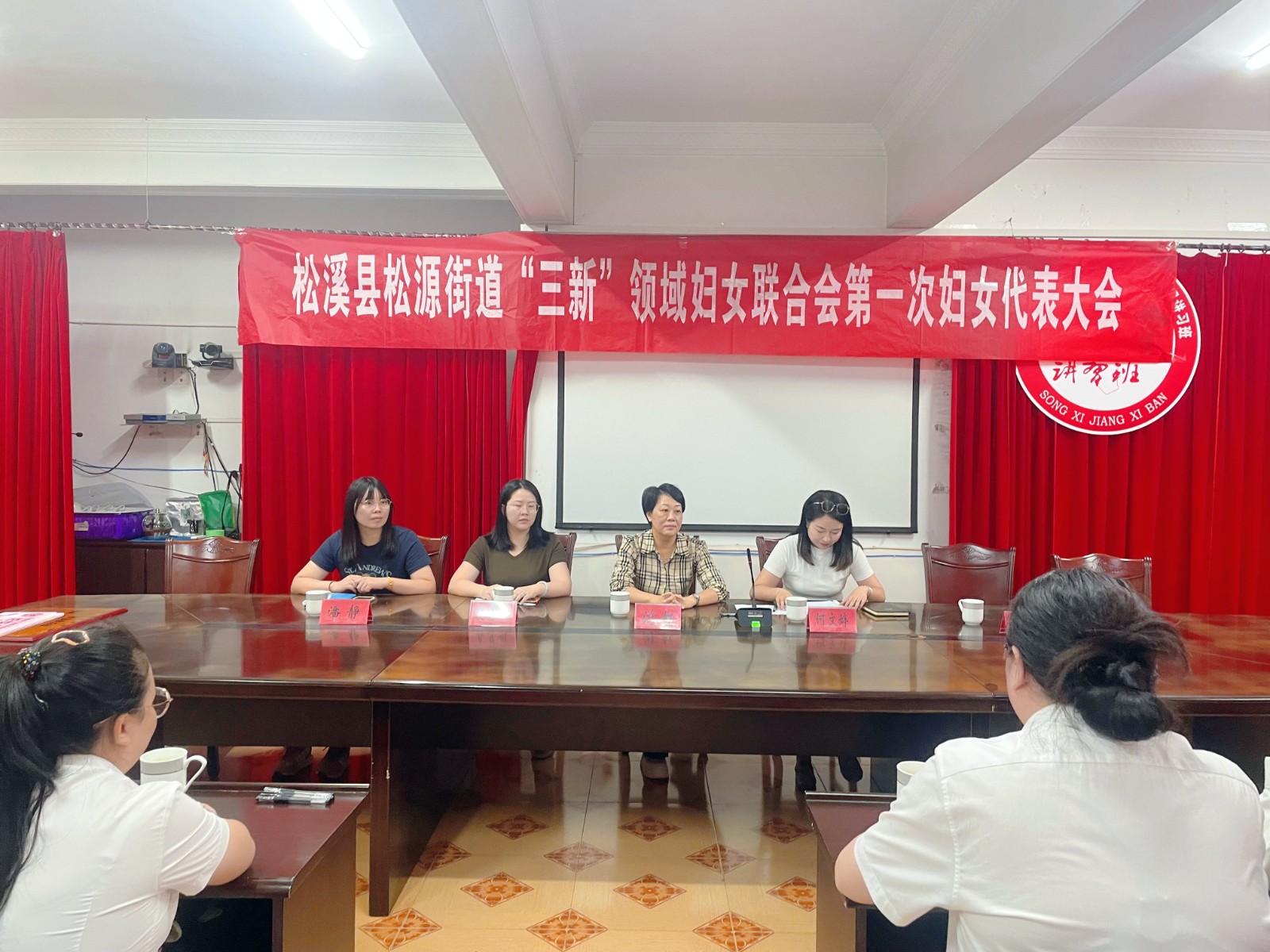 松源街道“三新”領域企業(yè)婦女聯(lián)合會、易順建工集團有限公司婦聯(lián)小組正式成立